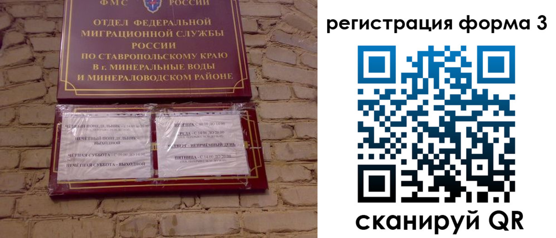 регистрация в Арамили